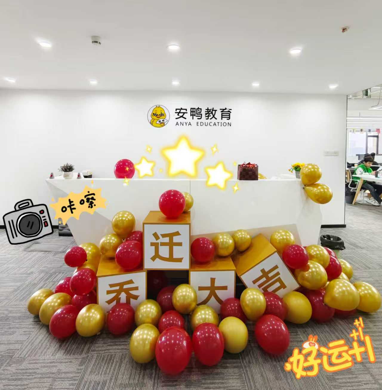 企业风采