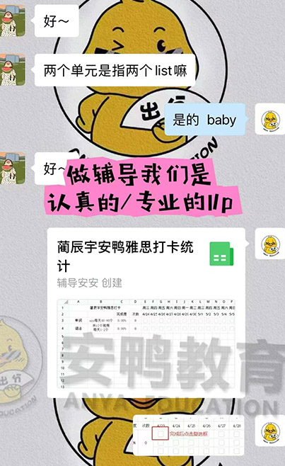 每日打卡