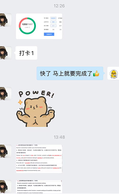 每日打卡