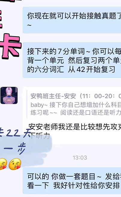 每日打卡