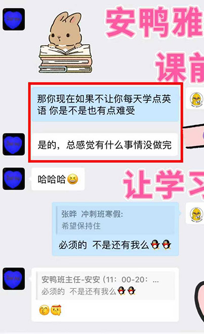 每日打卡