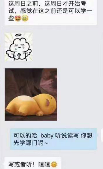 每日打卡