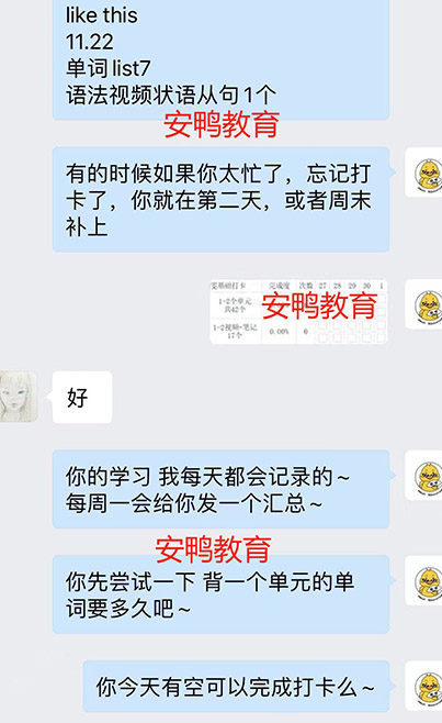 每日打卡