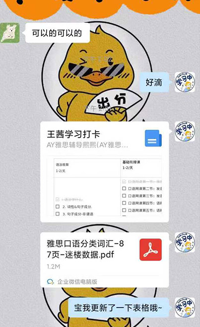 每日打卡